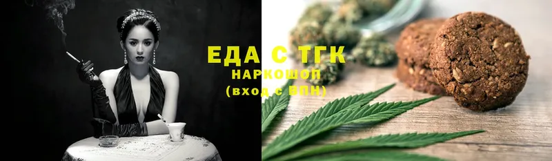 Еда ТГК конопля Североморск