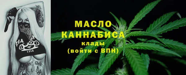 каннабис Верея